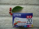 EPSON 純正インク IC6CL70 未開封　かんたん取引　