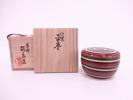 メルカリ イ453 棗『筑城筑良造』『独楽塗 平棗 共箱』茶道具 漆塗