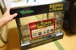 ☆新品☆ビバリア レプロ545 植物育成 カエル トカゲ