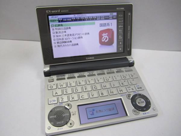 T1496☆CASIO 電子辞書 EX-word　XD-D4800　本体のみ　中古品