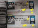 6月4日(土)阪神VS西武　ブリーズシートペア３塁側通路横良席