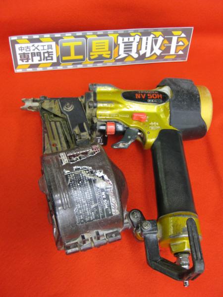 NV50H 日立 中古品 日立工機 HITACHI 2026年最新Yahoo!オークション 