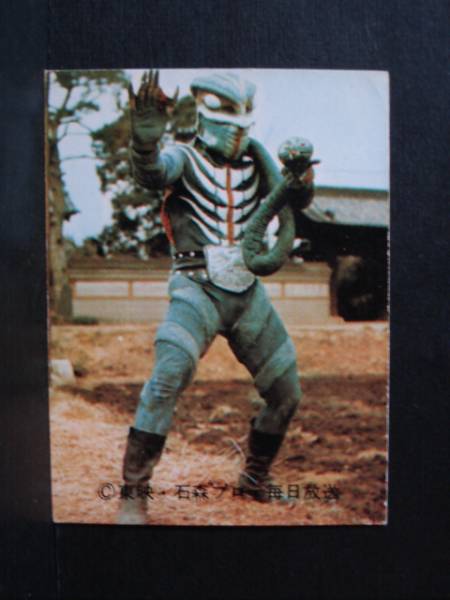 旧カルビー ライダーカード 114番 新明朝 美品 トレーディングカード