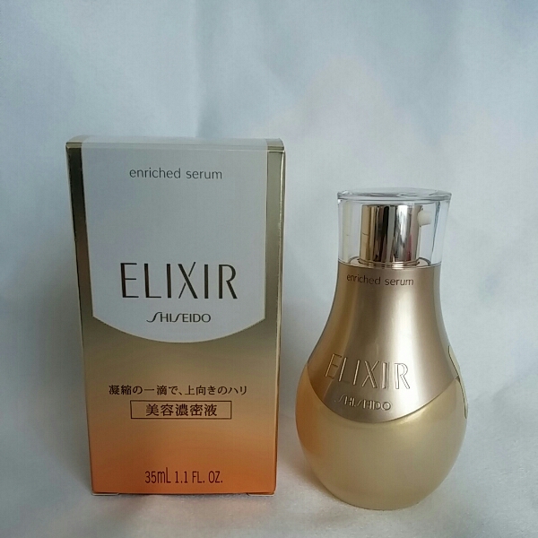 資生堂 エリクシール シュペリエル エンリッチドセラム 新品