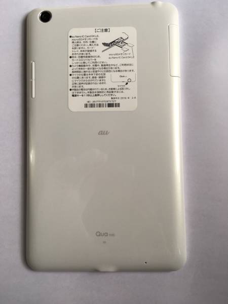 セール新品 au Qua tab 01 【公式通販】
