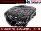 アドレスV125S ダイヤカット 黒エナメル張替え シートカバー A型
