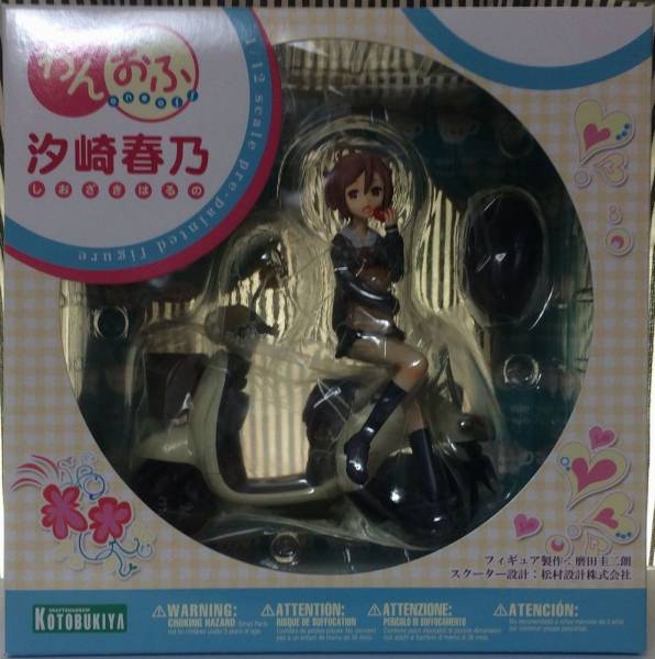 本物保証，大人気 コトブキヤ 1/12：汐崎春乃（わんおふ）