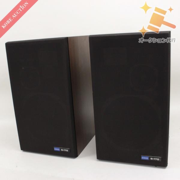 PIONEER S-170 スピーカー◇現状品