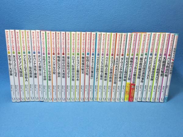 ☆マジック・ツリーハウス 第1～34巻+ガイド1冊セット/全35冊