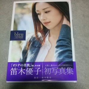 笛木優子のYahoo!オークション(旧ヤフオク!)の相場・価格を見る｜Yahoo 