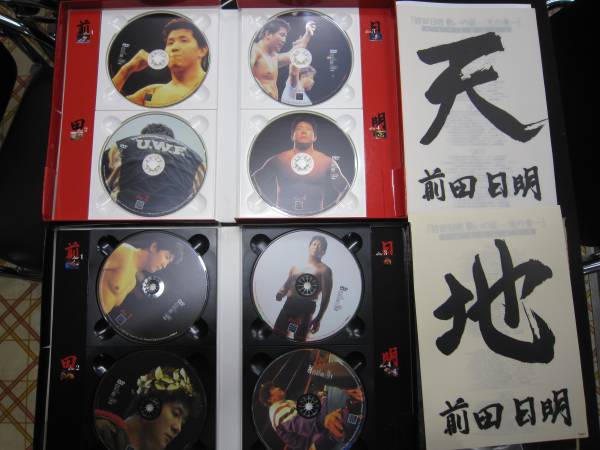 ★新品未開封★RINGS 完全版 前田日明 DVD リングス UWF 格闘技 ☆前田日明 戦いの証 天・地の章 開封済みUWF リングス 新品☆未開封