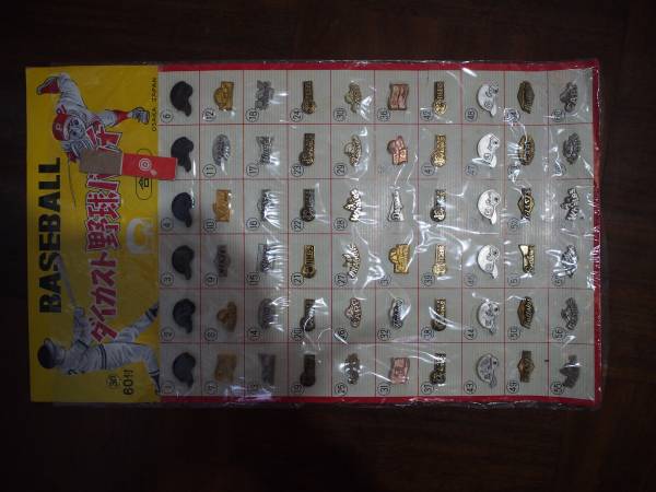 2026年最新Yahoo!オークション -バッジ 野球 レトロの中古品・新品 