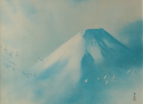 工芸画 横山大観 「霊峰飛鶴」 名画の世界 【公式通販】