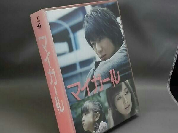 マイガール DVD-BOX／相葉雅紀 優香 (ポストカードなし) テレビドラマ