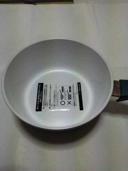 新品 セラフィットフュージョン 片手鍋