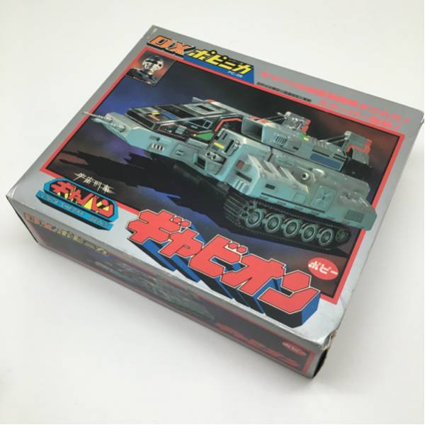 宇宙刑事ギャバン DXポピニカ ギャビオン デッドストック未開封 宇宙