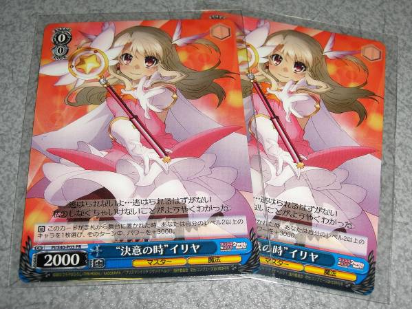 WS Fate “雪の妖精”イリヤ SP サイン WS“雪の妖精”イリヤ(サイン)SPFS