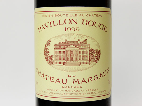 1円～◆パヴィヨン ルージュ デュ シャトー マルゴー 1999年