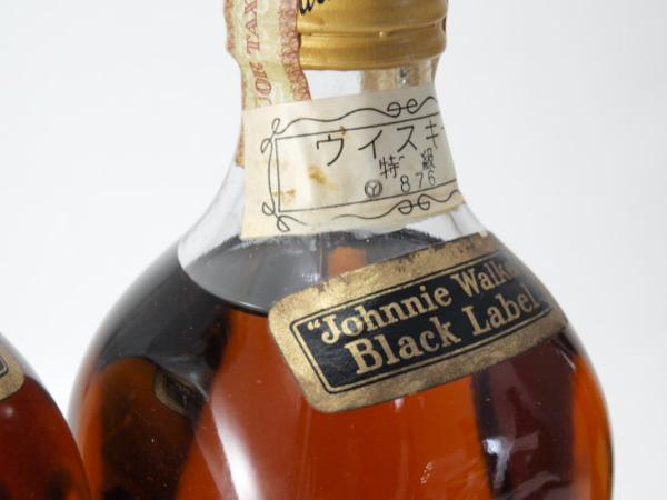ジョニウォーカー黒ラベル ☆ジョニーウォーカー 黒ラベル 3本 h