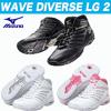 ■ミズノ 5KE100 ウエーブダイバースLG2 フィットネス ★指定