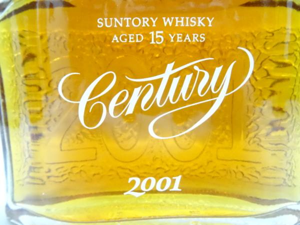 オサム様専用 サントリー センチュリー 15年 2001年製 古酒 未開栓
