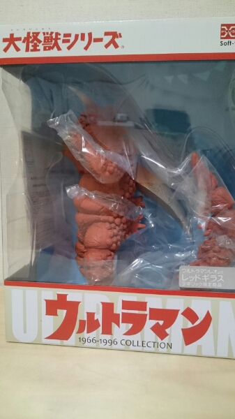 大怪獣シリーズ レッドギラス ウルトラマンレオ 少年リック 