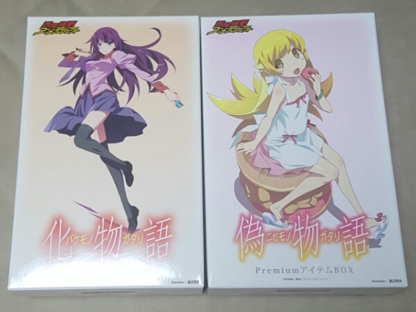 偽物語 忍野忍 化物語 戦場ヶ原ひたぎ 偽物語PremiumアイテムBOX