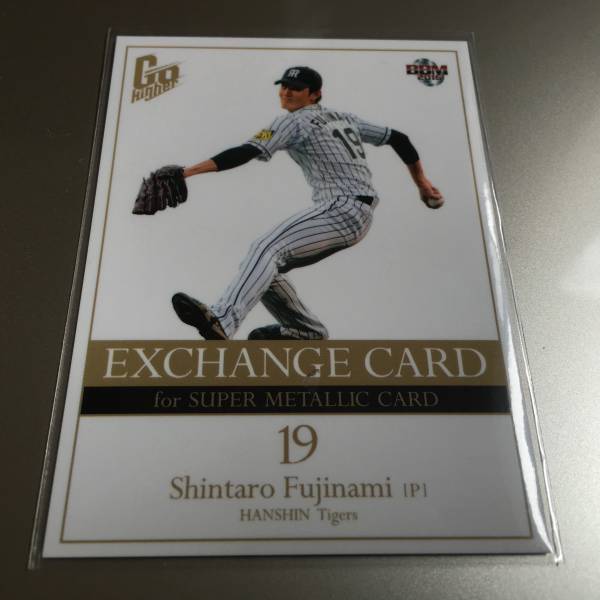 bbm16 go higher 阪神 藤浪 ゴールドメタリックカード /15