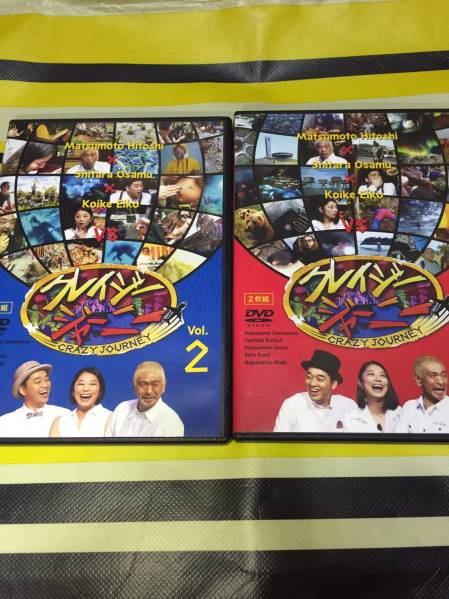 クレイジージャーニー vol 特典ステッカー 0 1 [DVD] 2枚セット｜Yahoo