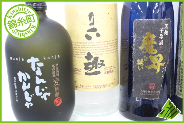 25度 芋焼酎 いぶすきの焼酎です。6蔵飲み比べセット(180ml瓶×6銘柄 25度 芋焼酎 いぶすきの焼酎です。6蔵飲み比べセット(180ml瓶×6銘柄