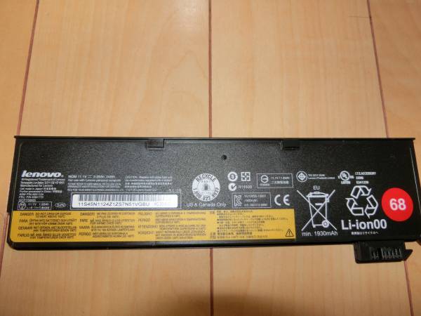 レノボ純正ThinkPad X240 X250 バッテリー 68 3セルバッテリ