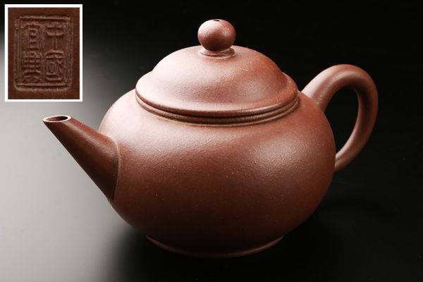 【航】中国古玩 唐物 『中国宣興』 朱泥 急須 煎茶道具