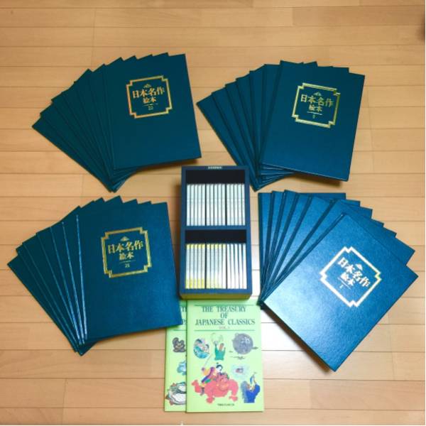 TBSブリタニカ 日本名作絵本全28巻+手引書+CD 英語教育 【公式通販】