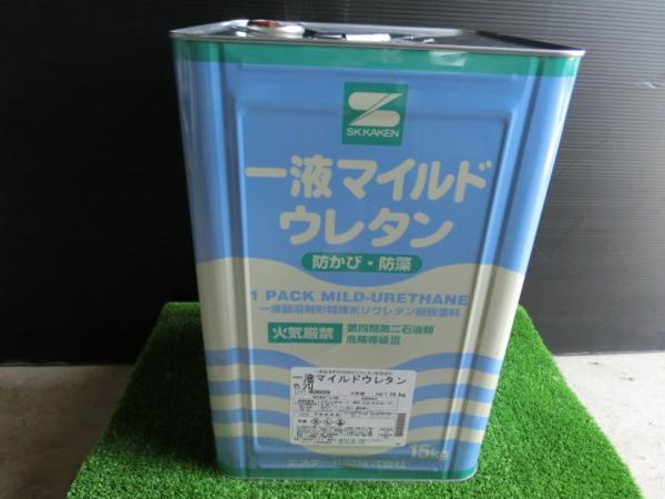 YP0200)SK化研　防カビ・防藻一液マイルドウレタン シロ　１５kg