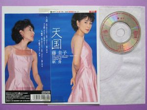 藤圭子のYahoo!オークション(旧ヤフオク!)の相場・価格を見る｜Yahoo