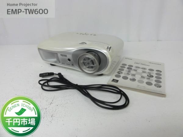 【Y-70】EPSON/エプソン プロジェクター EMP-TW600 動作未確認