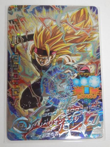 83N634F★ドラゴンボールヒーローズ バーダック:ゼノ HGD3-SEC2