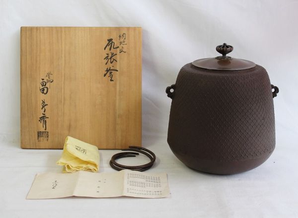 茶道具 釜師 2026年最新Yahoo!オークション 尻張釜 網地文 畠春斎