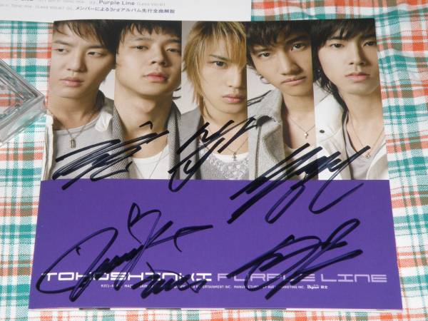 東方神起＠日本16th：Purple Line（Bigeast盤CD）＠直筆サイン 【公式