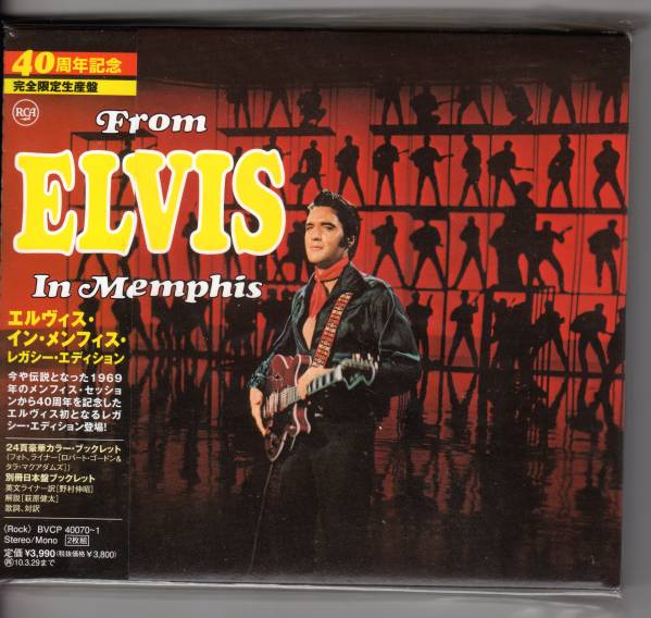 ★Elvis Presley/From Elvis In Memphis◇大名盤◆レア40周年盤