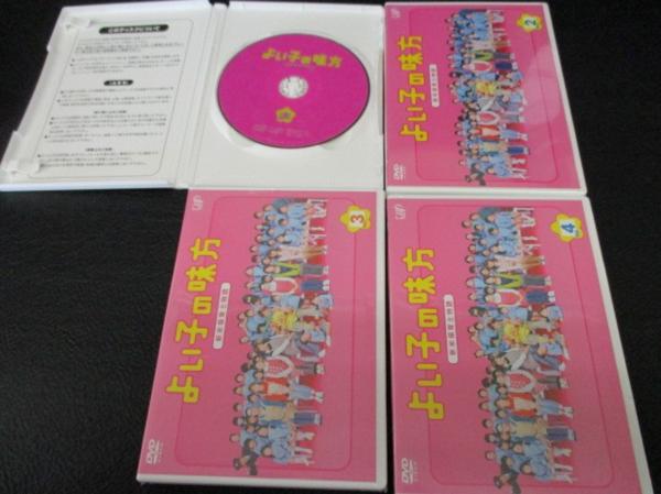 嵐 櫻井翔 DVD-BOX よい子の味方 嵐 【公式通販】