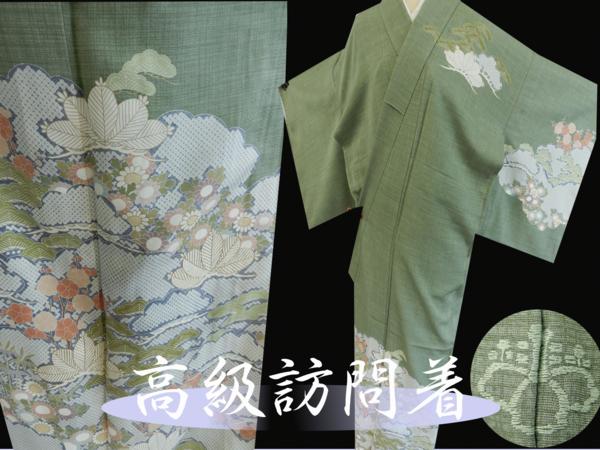 【錦ヱ門】手描き 一つ紋 金駒刺繍 単衣着物 夏用 花文様 上品