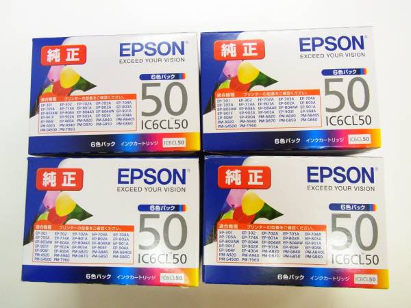 エプソン　純正インク　IC6CL50　新品　4箱セット