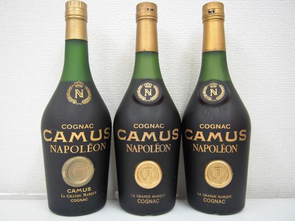 52【古酒】9 カミュ CAMUS ナポレオン エクストラ VSOP 他 11本 カミュ