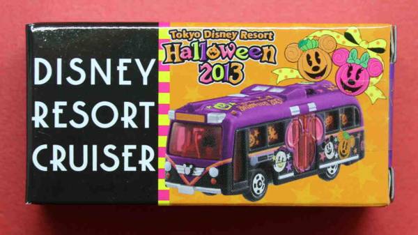 ディズニーリゾートクルーザー ハロウィン2013 9 未開封 ディズニートミカ リゾートクルーザーハロウィン 2013 トミカ