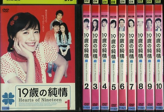 28DVD*レンタル版 19歳の純情 全28巻 韓国 A17575