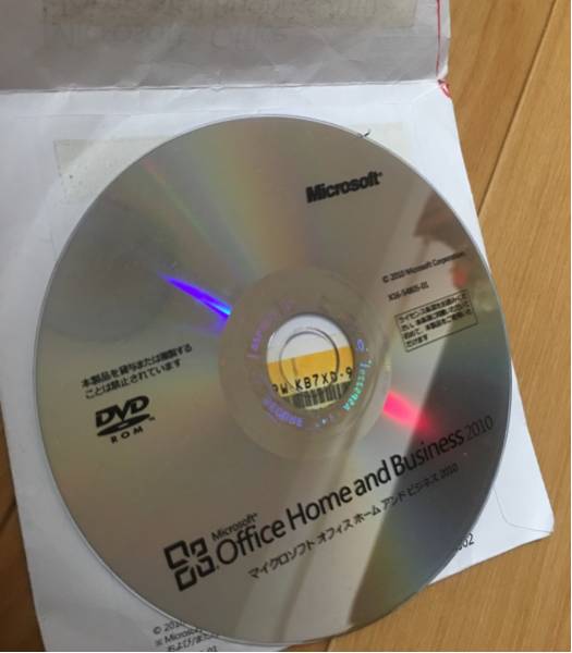 MS Office Home&Business 2010/中古開封品