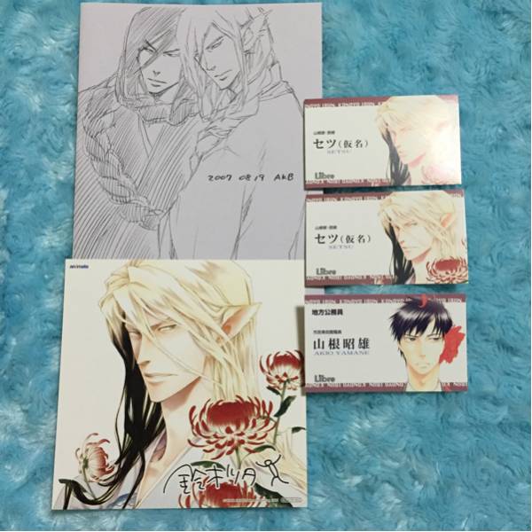 本 春夏秋冬代行者 メロンブックス 短編小説集 特典小冊子 暁佳奈 5種