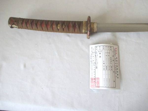 TA6046◆旧/日本/陸海軍/軍刀/拵え一作/変風柄/皮覆い鞘/柄袋付