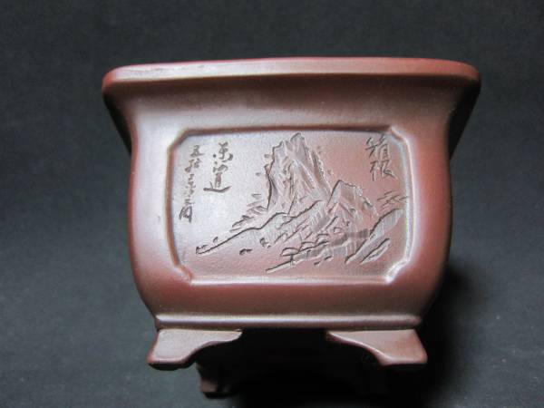 ＜美芸＞　朱泥正方外縁　東海道五十三次彫り